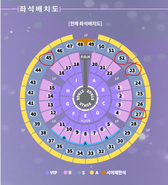 [판매완료]성시경 12월31일 연말콘서트 2층 맨앞 연석